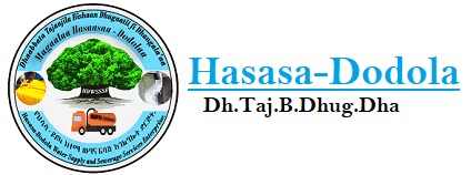 Hasasa-Dodola | HDWSSSE